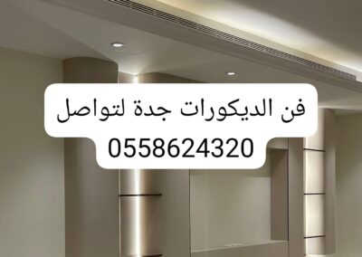 WhatsApp Image 2026-01-28 at 11.42.35 AM - Copy