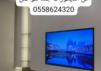 WhatsApp Image 2026-01-28 at 11.42.44 AM - Copy